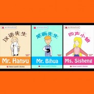 Pinyin Books